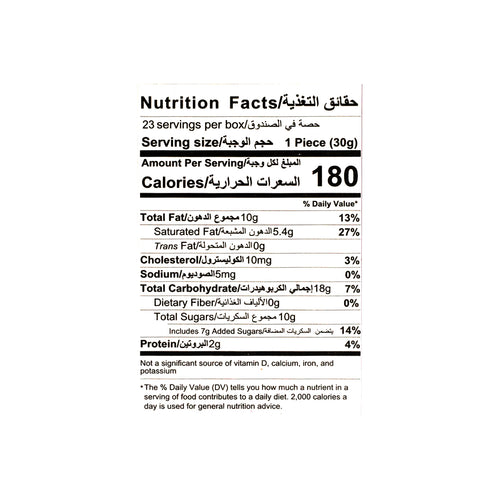 Nutritional facts Rehmat E Shereen Cake Rusk 700G